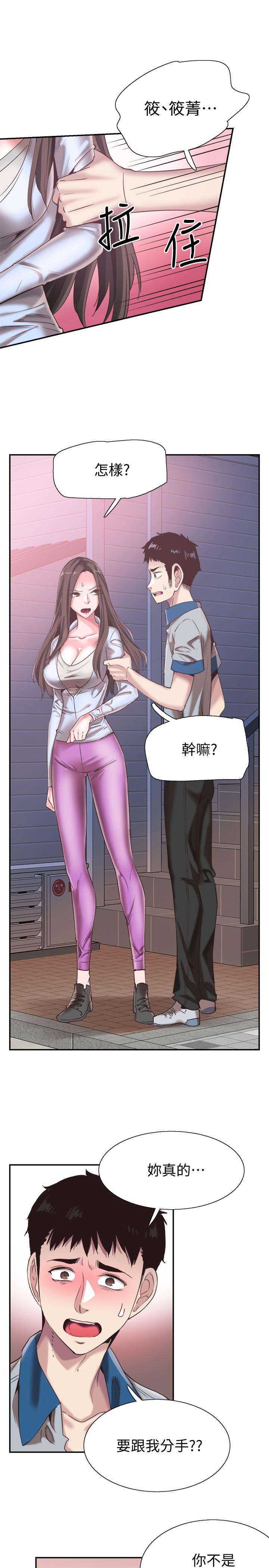 校园LIVE秀 第49話-讓人討厭不起來的筱青 第22页