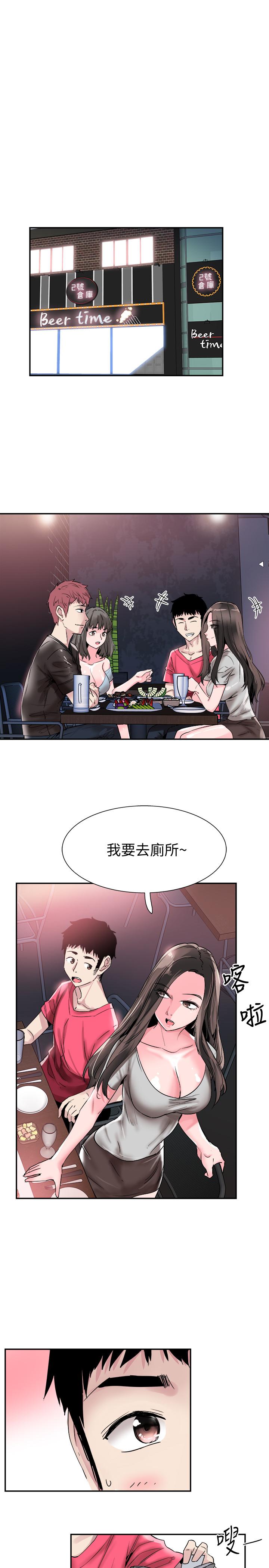 校园LIVE秀 第51話-二十歲的戀愛滋味 第26页