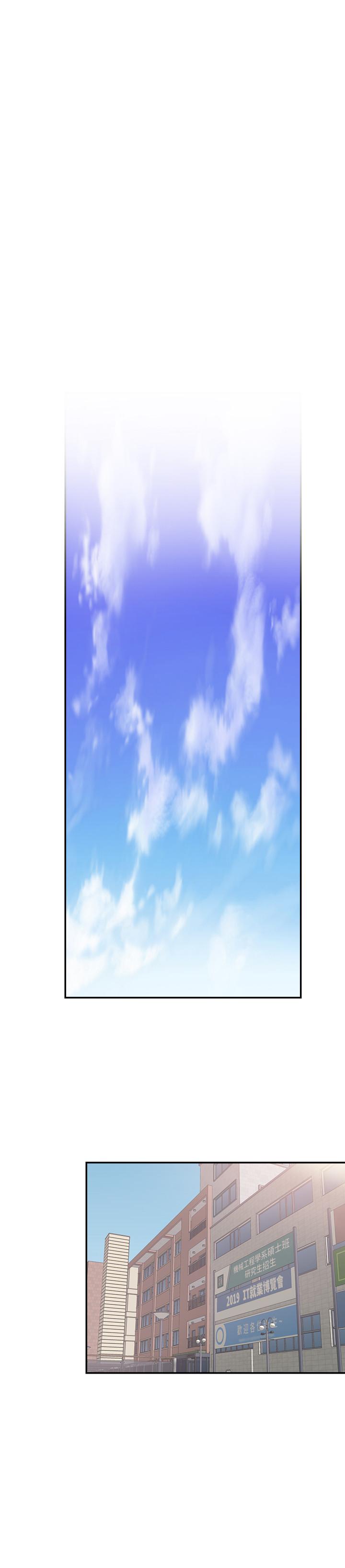 校园LIVE秀 第54話-佳穎，別這樣... 第9页