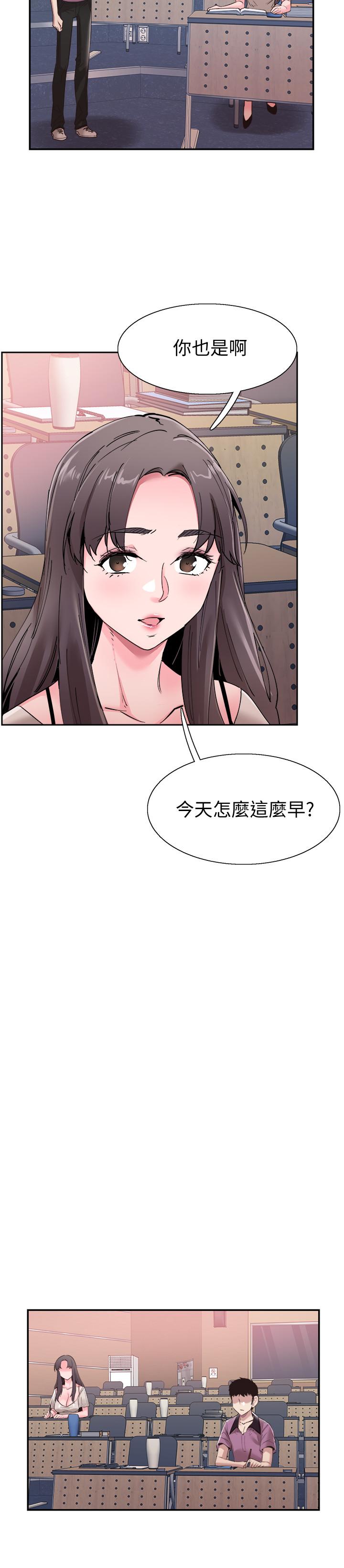 校园LIVE秀 第54話-佳穎，別這樣... 第11页