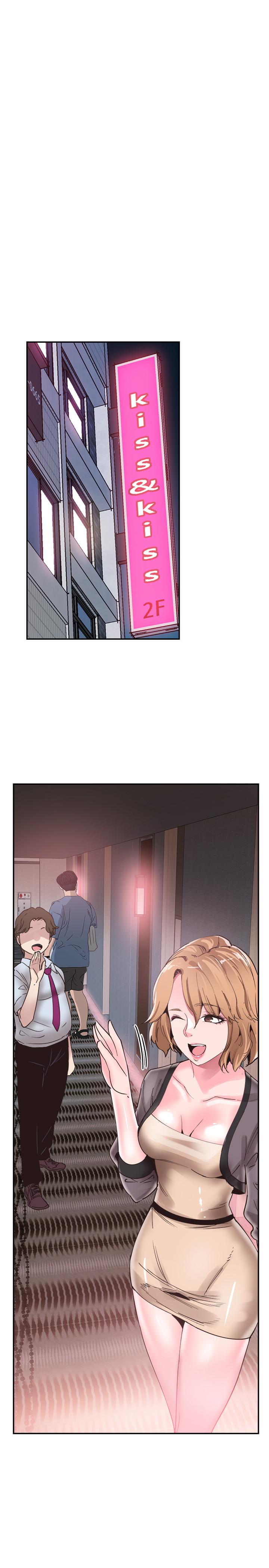 校园LIVE秀 第54話-佳穎，別這樣... 第26页