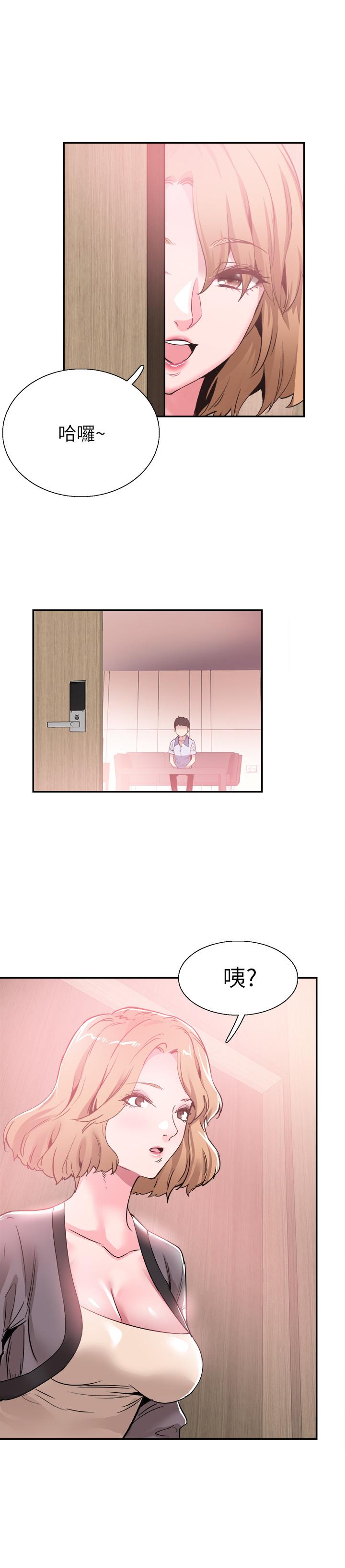 校园LIVE秀 第55話-關係緊張 第5页