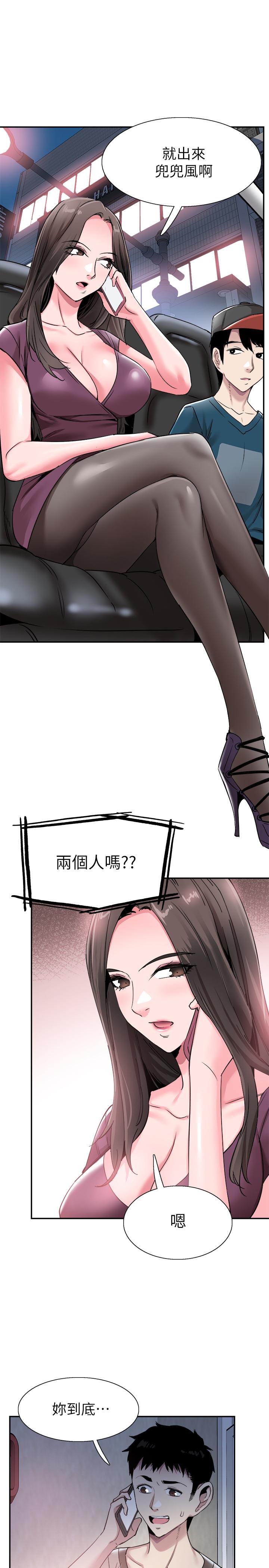校园LIVE秀 第55話-關係緊張 第19页