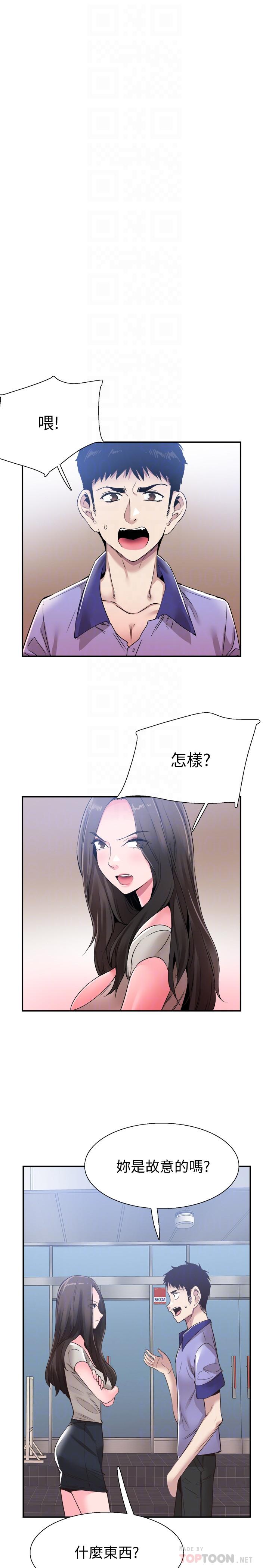 校园LIVE秀 第56話-反正雅筑做夢也不會知道 第10页