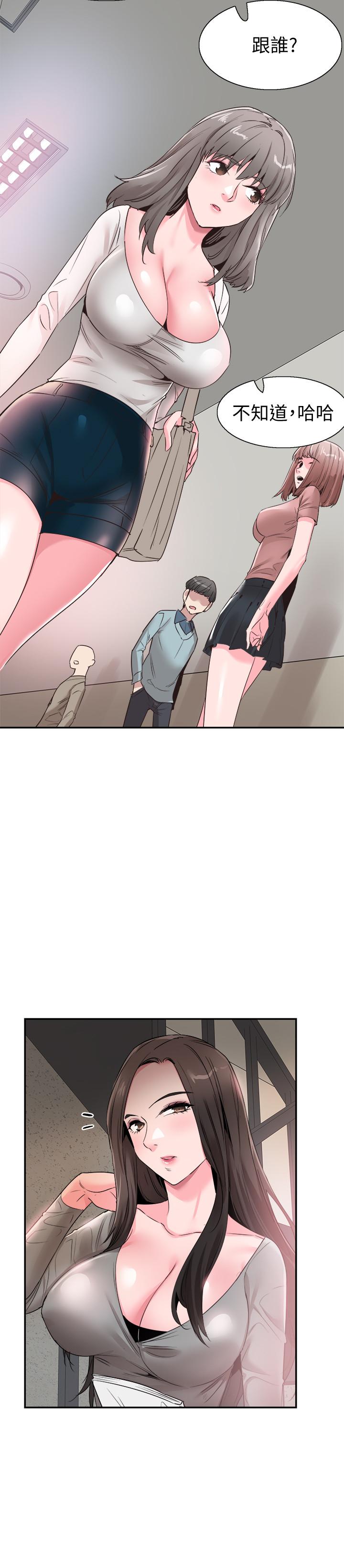 校园LIVE秀 第57話-筱青該不會又回摸摸茶？ 第11页
