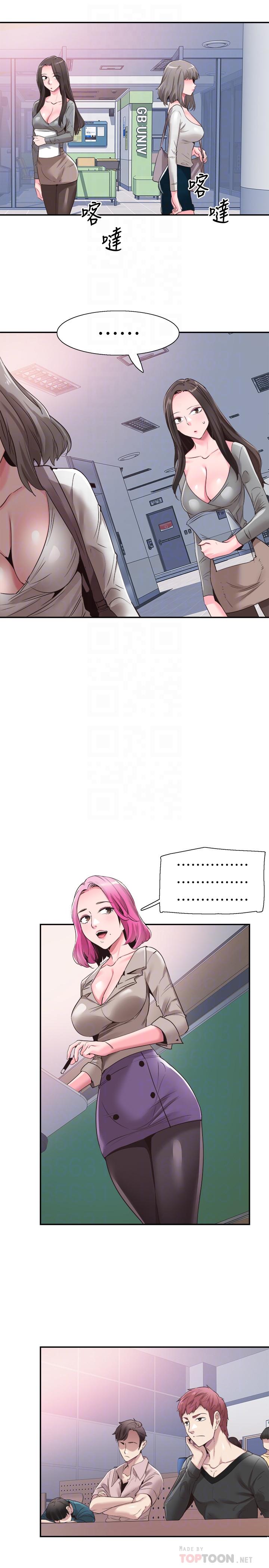 校园LIVE秀 第57話-筱青該不會又回摸摸茶？ 第12页