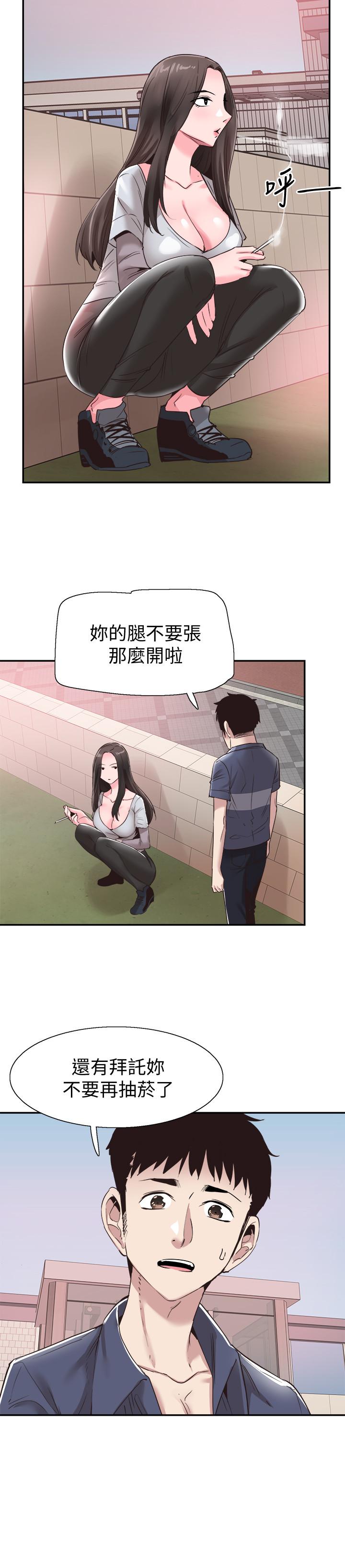 校园LIVE秀 第57話-筱青該不會又回摸摸茶？ 第15页