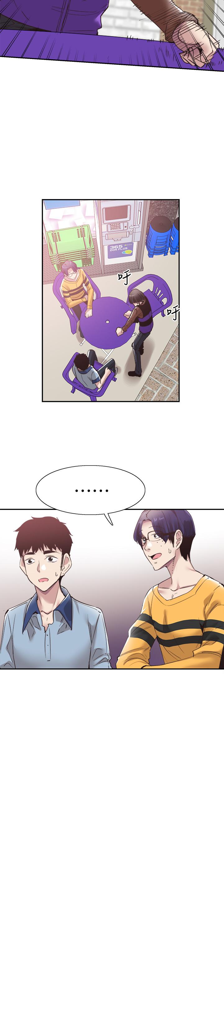 校园LIVE秀 第57話-筱青該不會又回摸摸茶？ 第21页