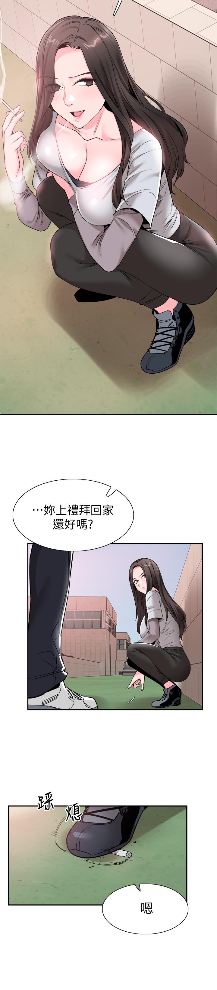 校园LIVE秀 第57話-筱青該不會又回摸摸茶？ 第17页