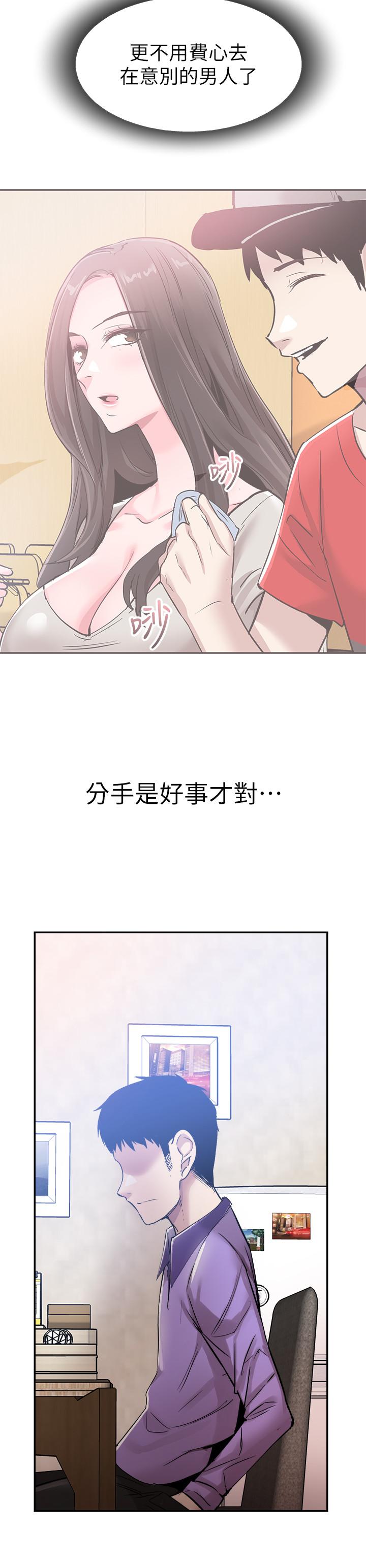 校园LIVE秀 第59話-一直曠課的筱青 第3页