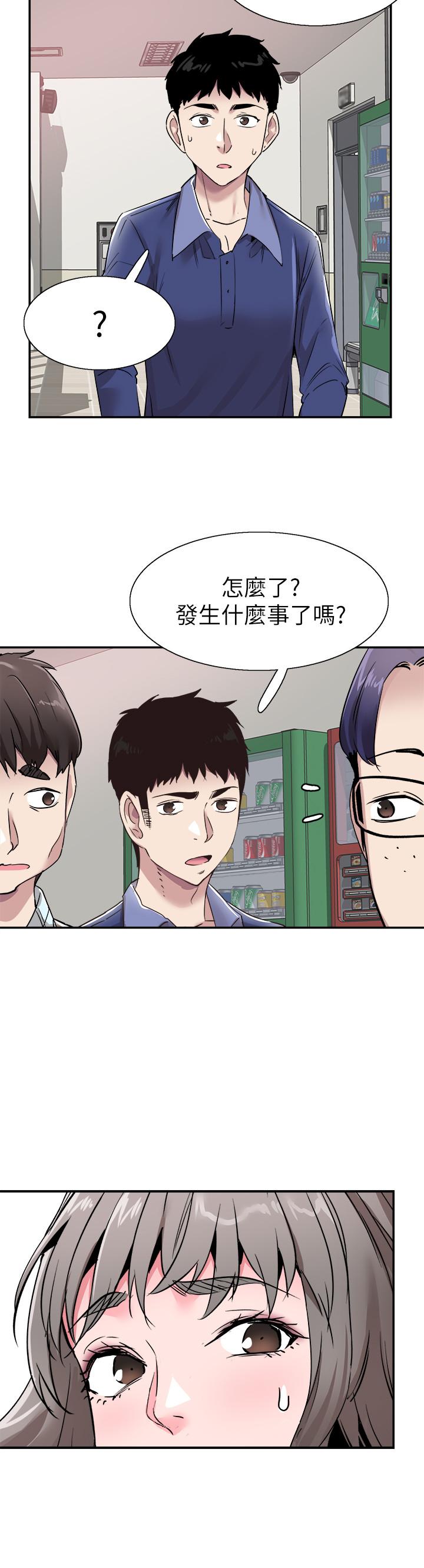 校园LIVE秀 第59話-一直曠課的筱青 第25页