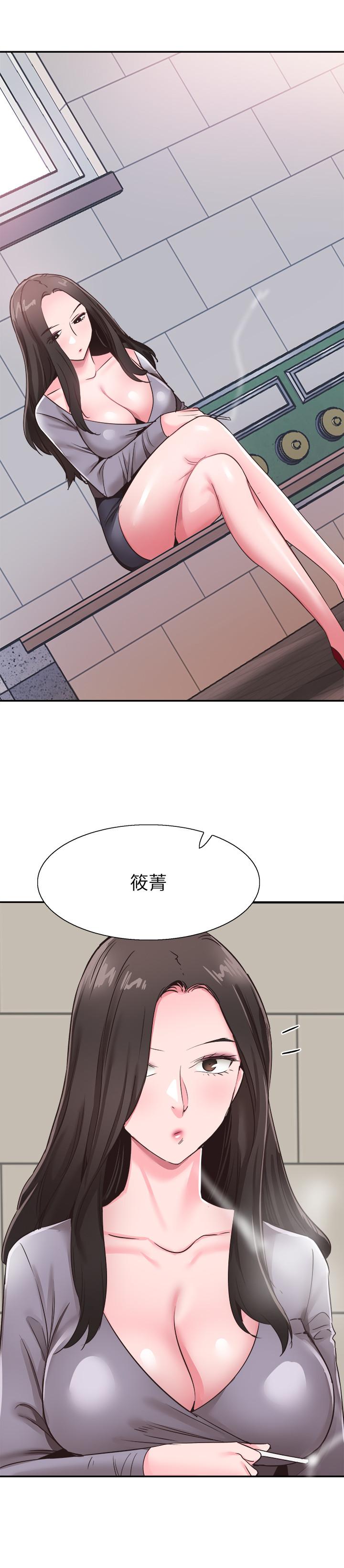 校园LIVE秀 第61話-冷淡的筱菁 第20页