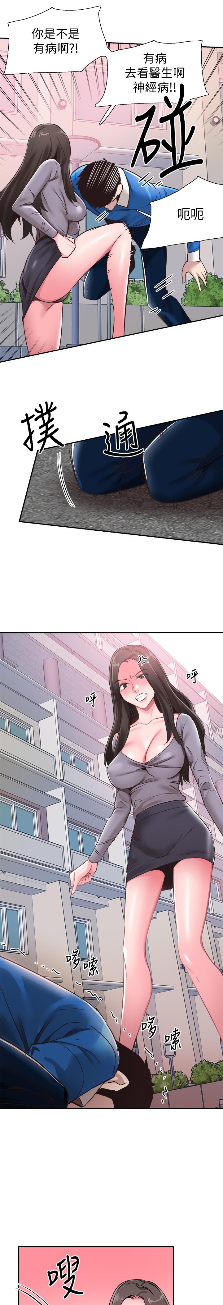 校园LIVE秀 第61話-冷淡的筱菁 第27页