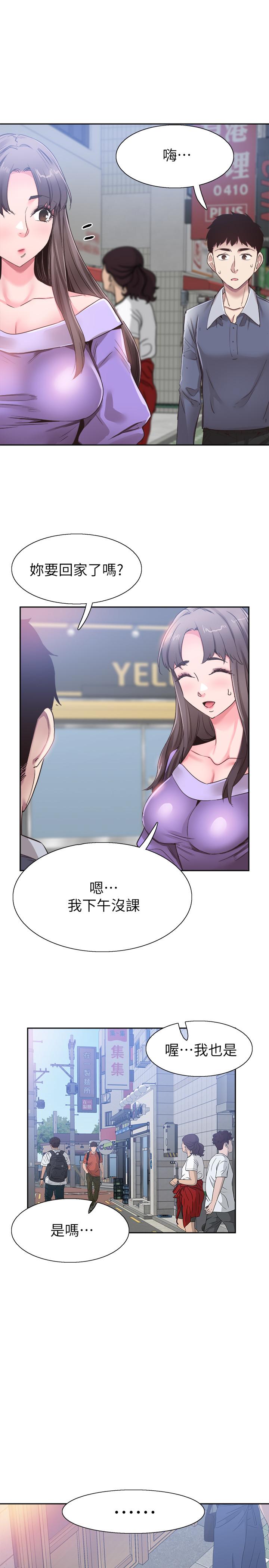 校园LIVE秀 第63話-我想像過跟你交往的樣子 第11页