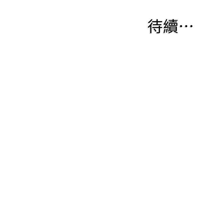 校园LIVE秀 第63話-我想像過跟你交往的樣子 第27页