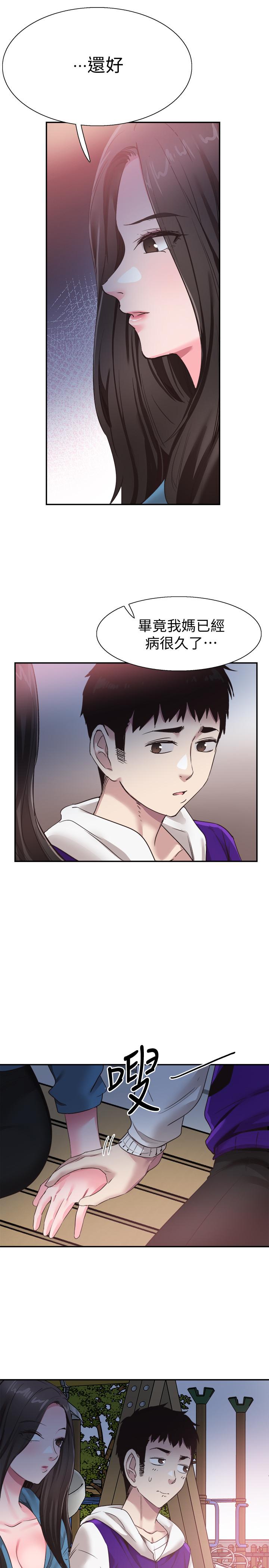 校园LIVE秀 第64話-政凱的新桃花 第15页