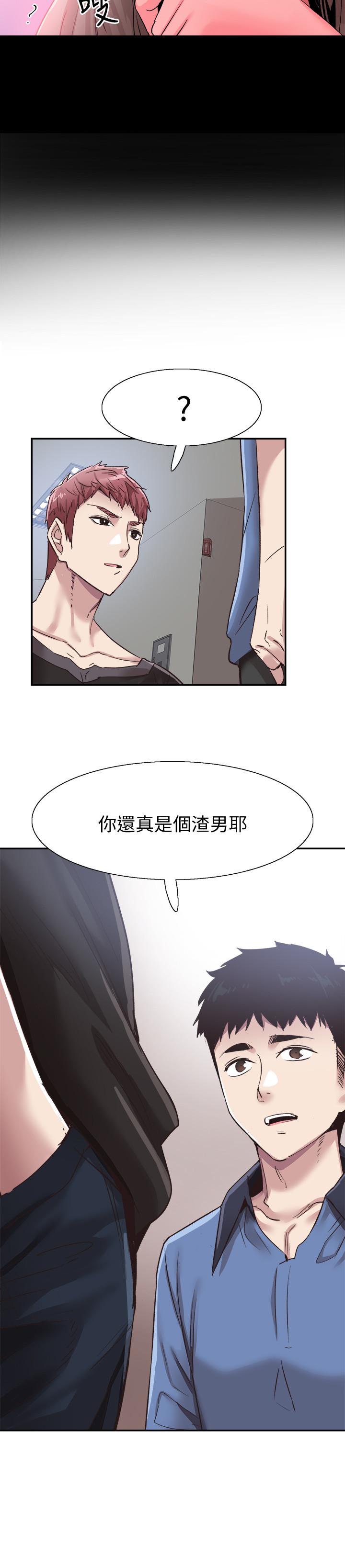 校园LIVE秀 第64話-政凱的新桃花 第26页