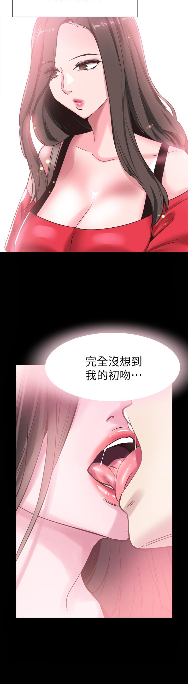 校园LIVE秀 第65話-想重新開始的情侶們 第13页