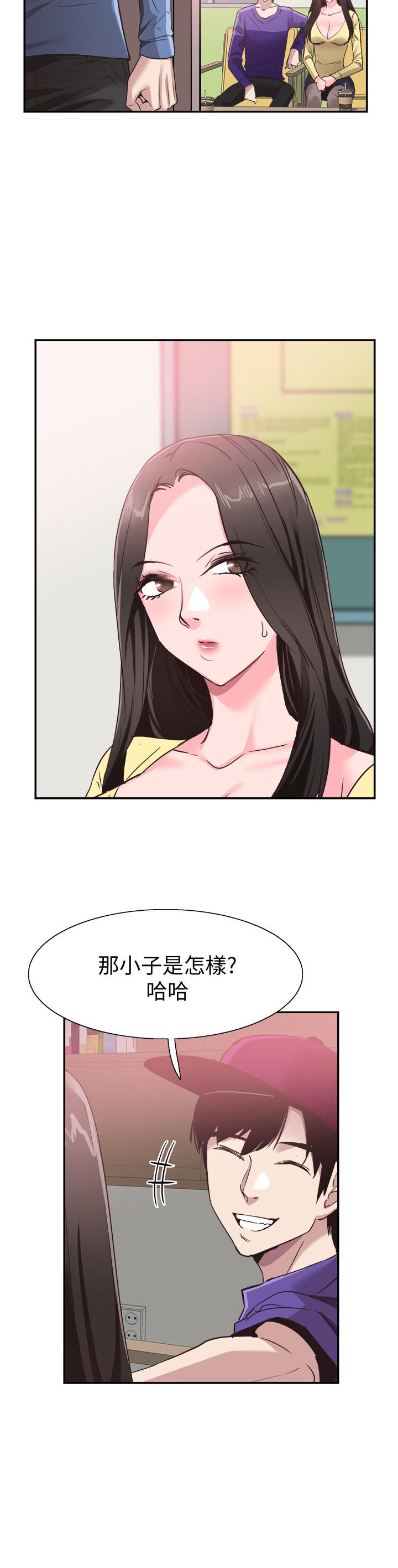 校园LIVE秀 第65話-想重新開始的情侶們 第17页