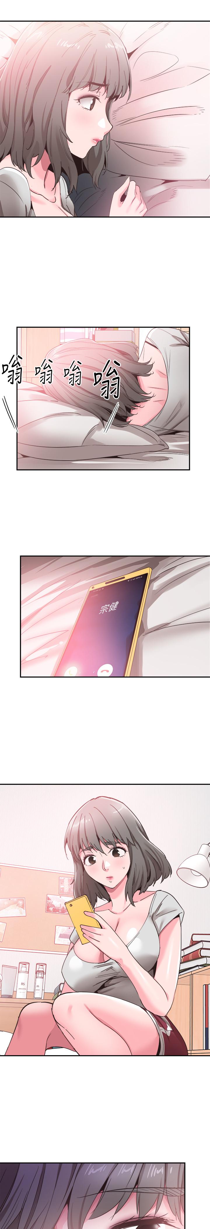 校园LIVE秀 第65話-想重新開始的情侶們 第20页