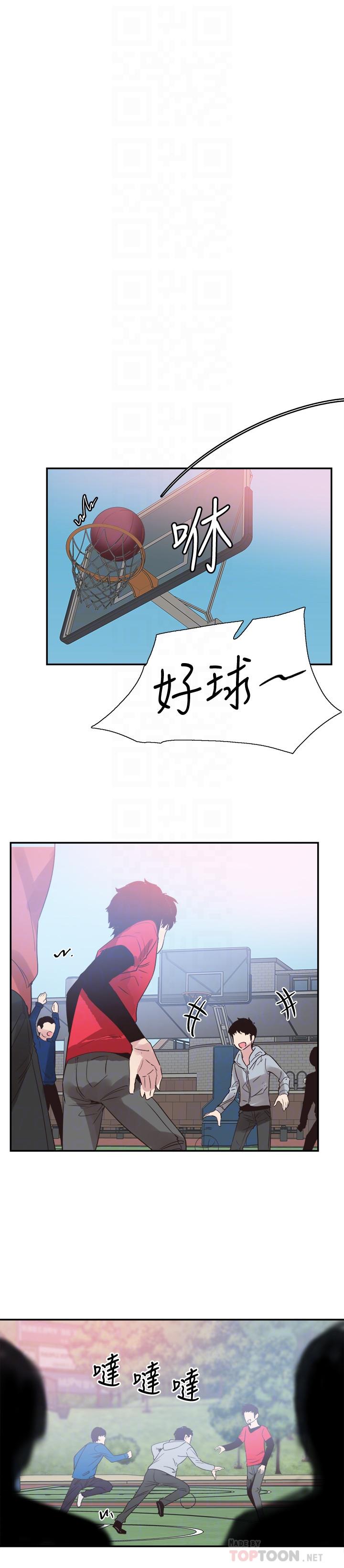 校园LIVE秀 第66話-複合的兩人 第12页