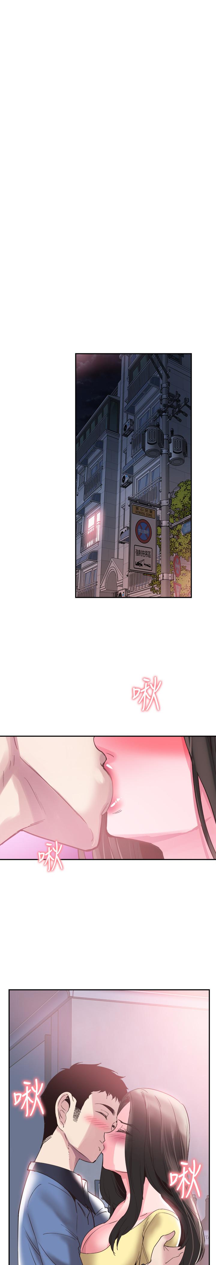 校园LIVE秀 第66話-複合的兩人 第15页