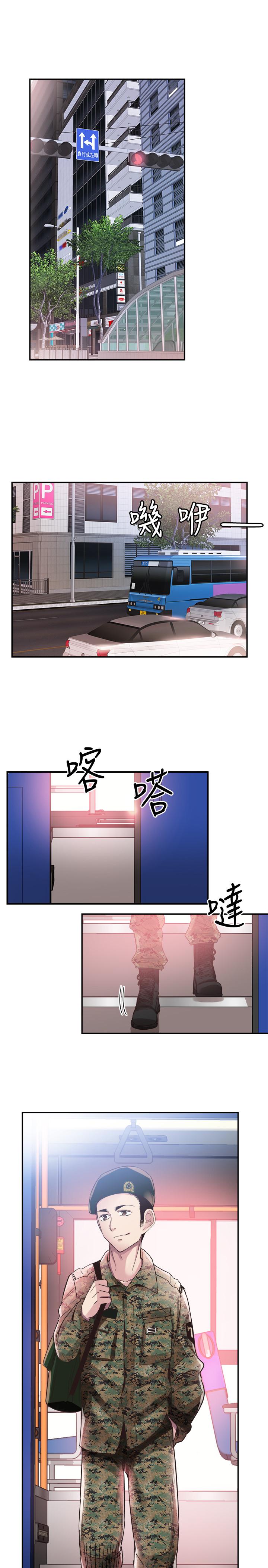 校园LIVE秀 最終話-當兵轉大人 第5页