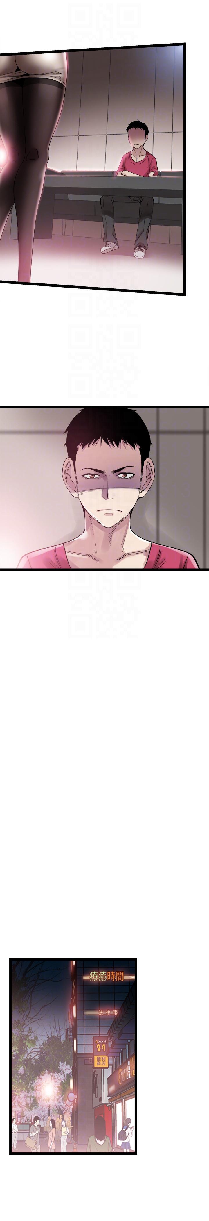 校园LIVE秀 第11話-窺視學姐的住處 第7页