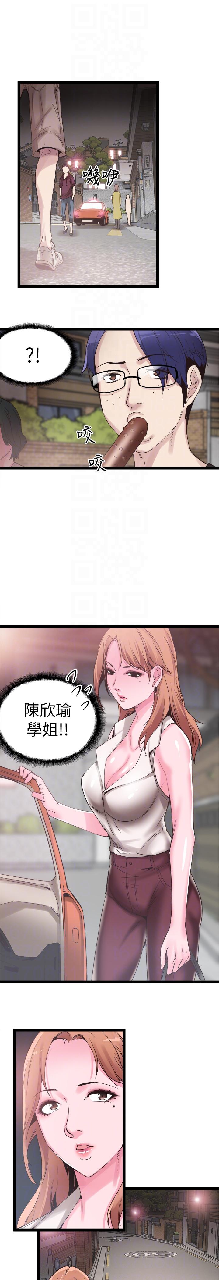 校园LIVE秀 第11話-窺視學姐的住處 第9页