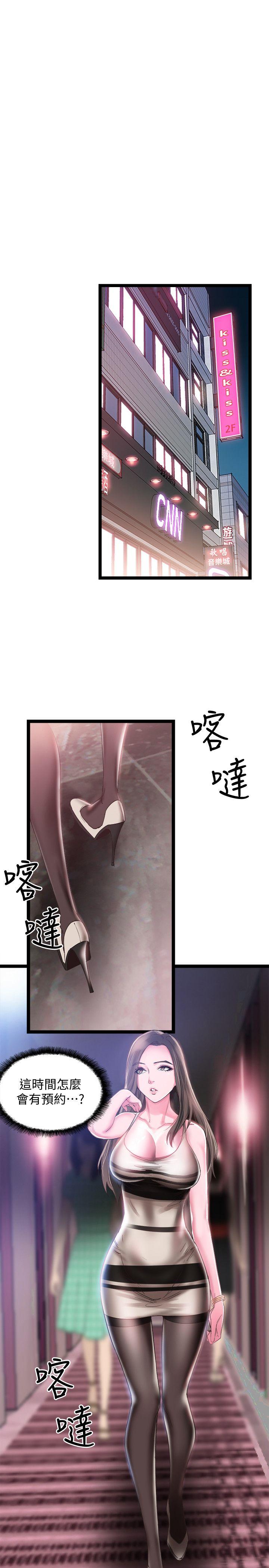 校园LIVE秀 第11話-窺視學姐的住處 第5页