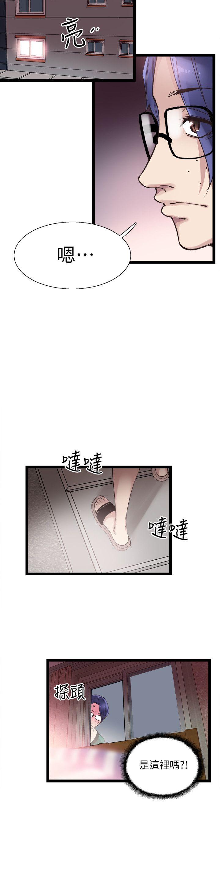 校园LIVE秀 第11話-窺視學姐的住處 第14页