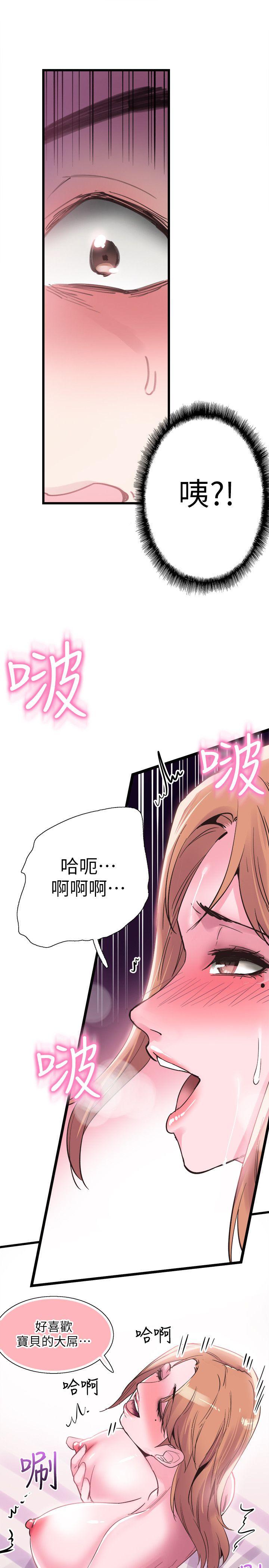 校园LIVE秀 第12話-我要把妳的秘密抖出來! 第24页