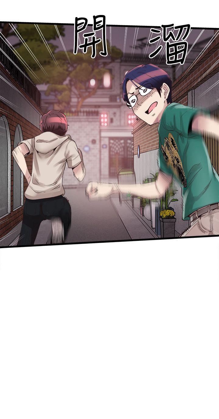 校园LIVE秀 第13話-要不要摸我的胸部? 第6页