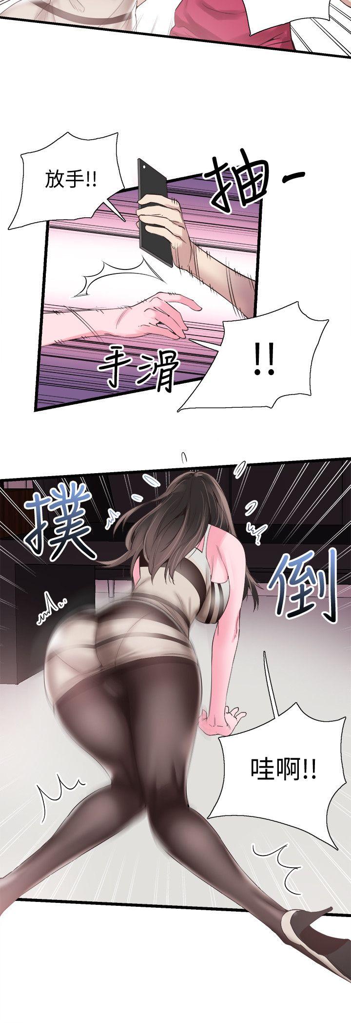 校园LIVE秀 第13話-要不要摸我的胸部? 第12页