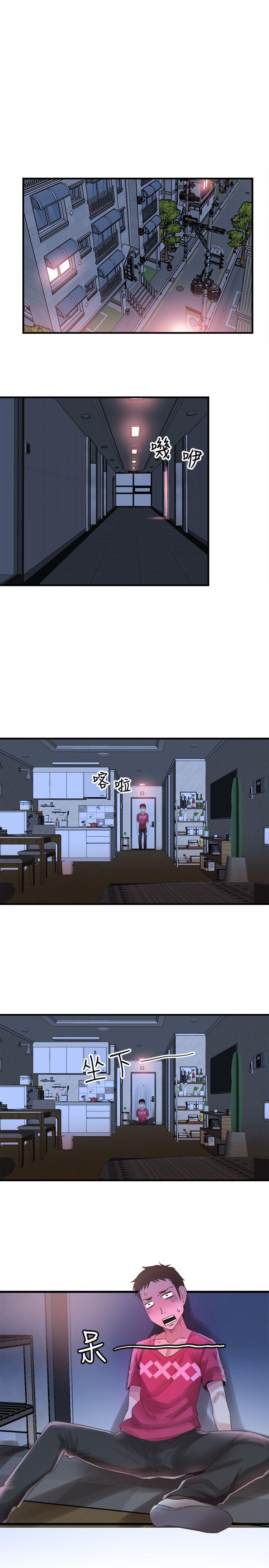 校园LIVE秀 第15話-不自覺開始享受的筱菁 第22页