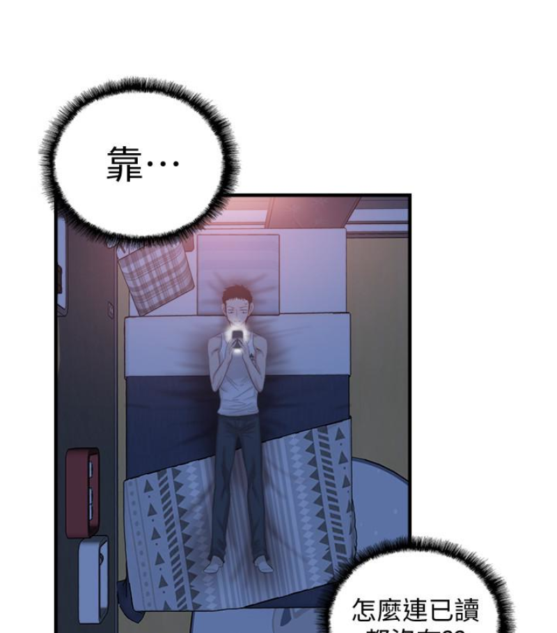 校园LIVE秀 第17話-學姐，妳不用摸就濕了 第1页