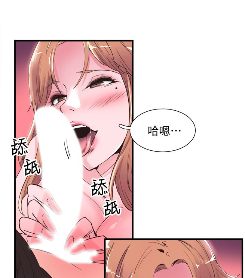 校园LIVE秀 第17話-學姐，妳不用摸就濕了 第47页
