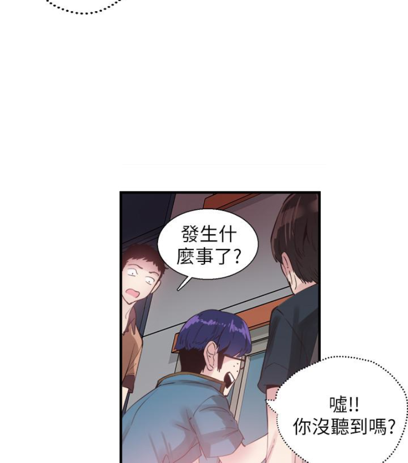 校园LIVE秀 第17話-學姐，妳不用摸就濕了 第78页