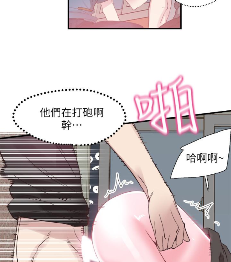 校园LIVE秀 第17話-學姐，妳不用摸就濕了 第79页