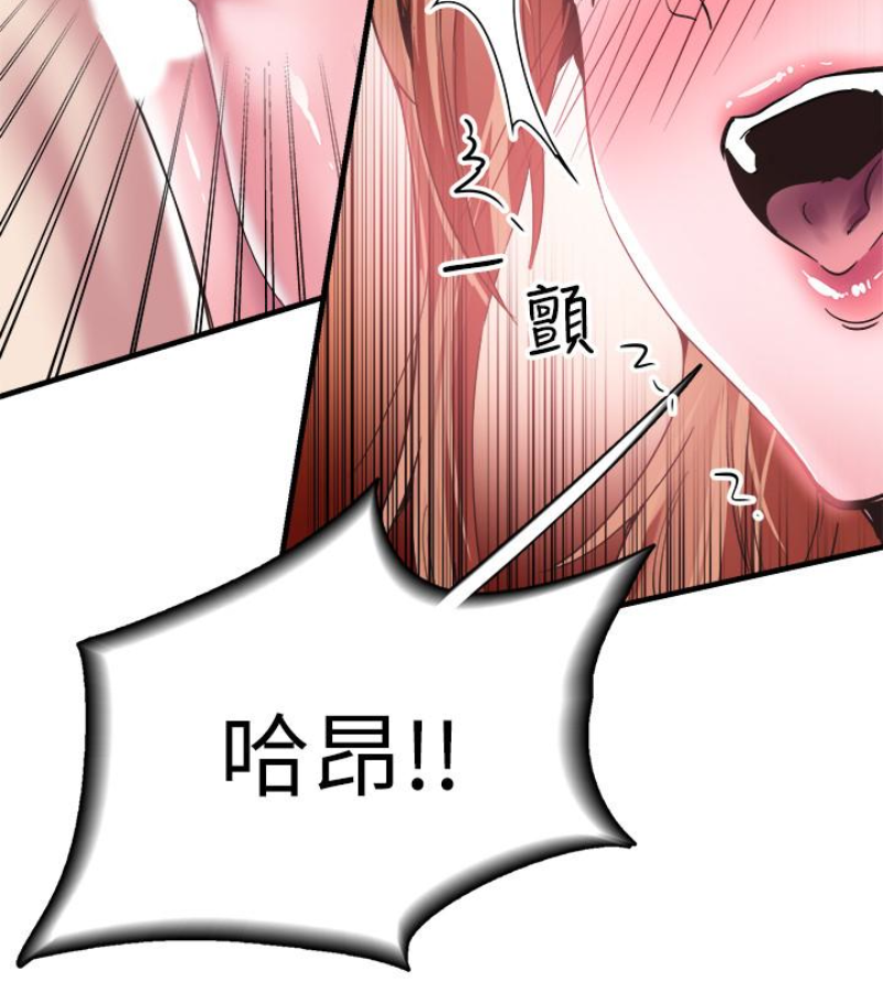 校园LIVE秀 第17話-學姐，妳不用摸就濕了 第76页