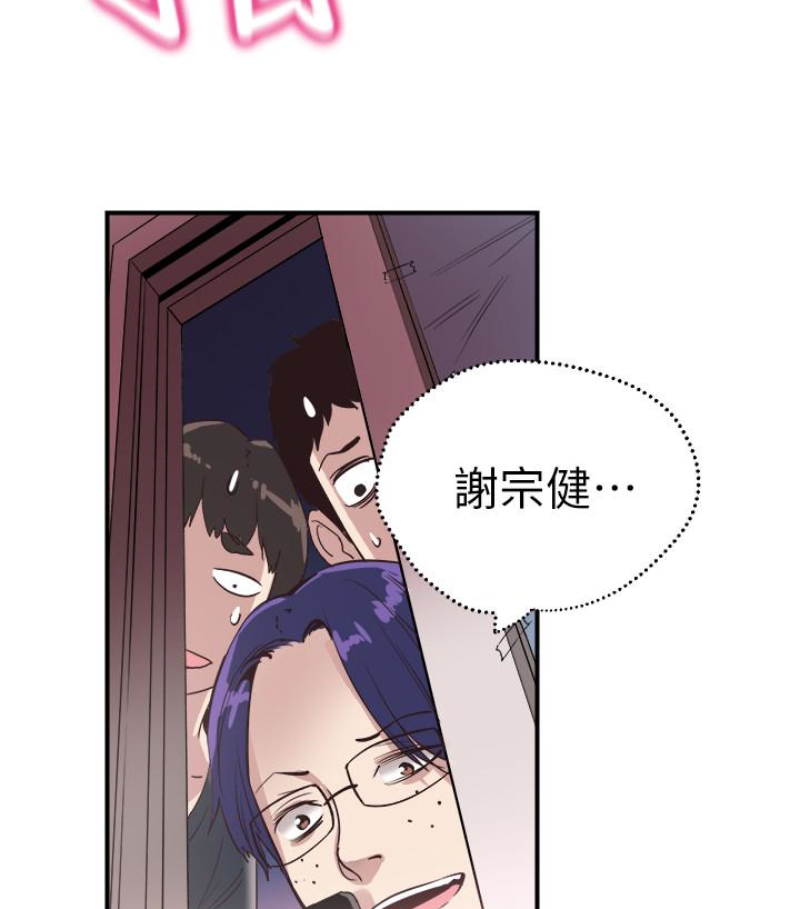 校园LIVE秀 第17話-學姐，妳不用摸就濕了 第86页