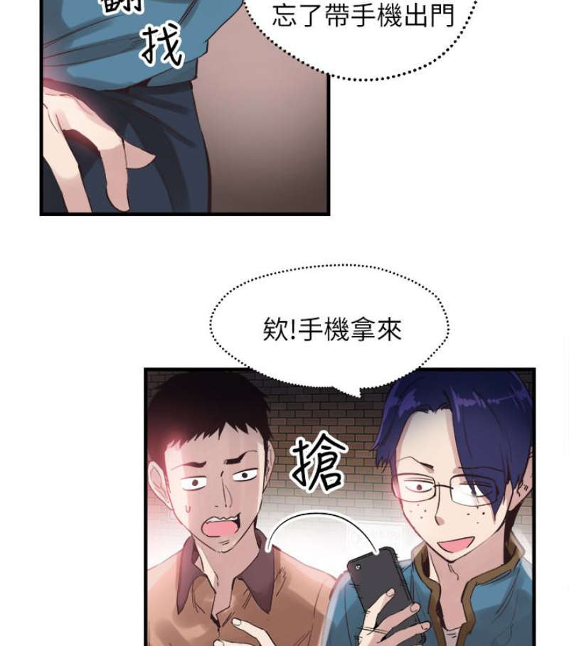 校园LIVE秀 第17話-學姐，妳不用摸就濕了 第83页
