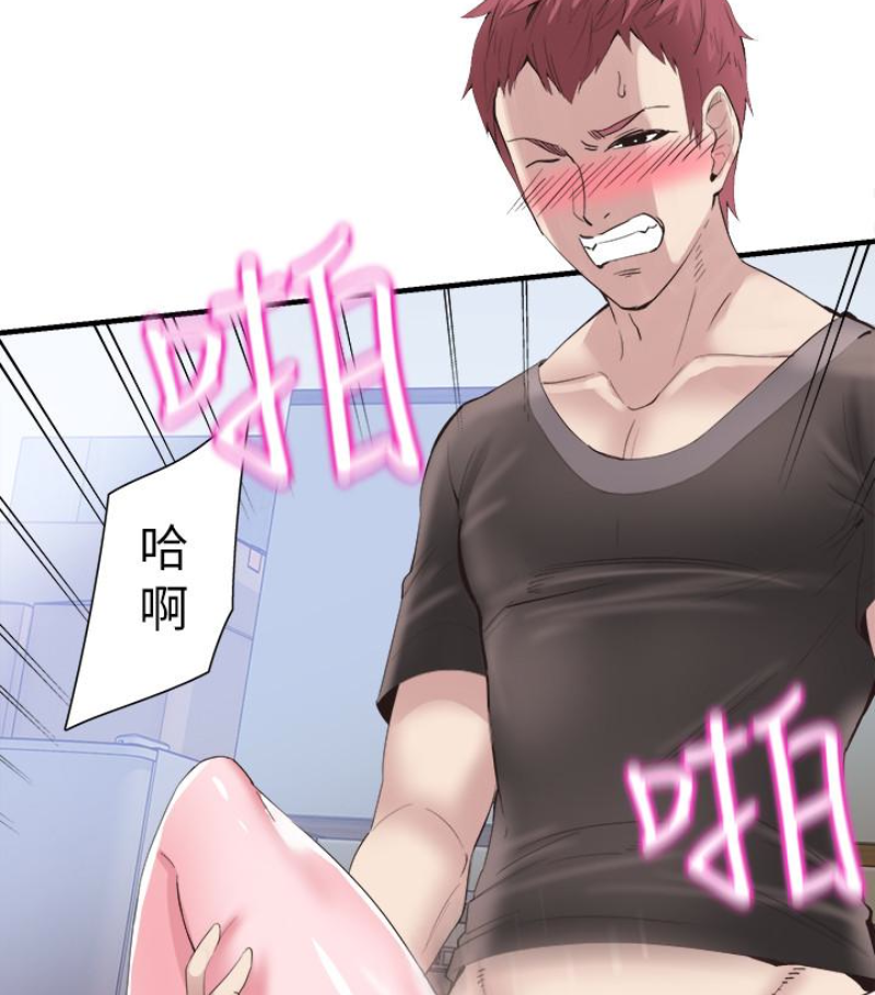 校园LIVE秀 第17話-學姐，妳不用摸就濕了 第90页