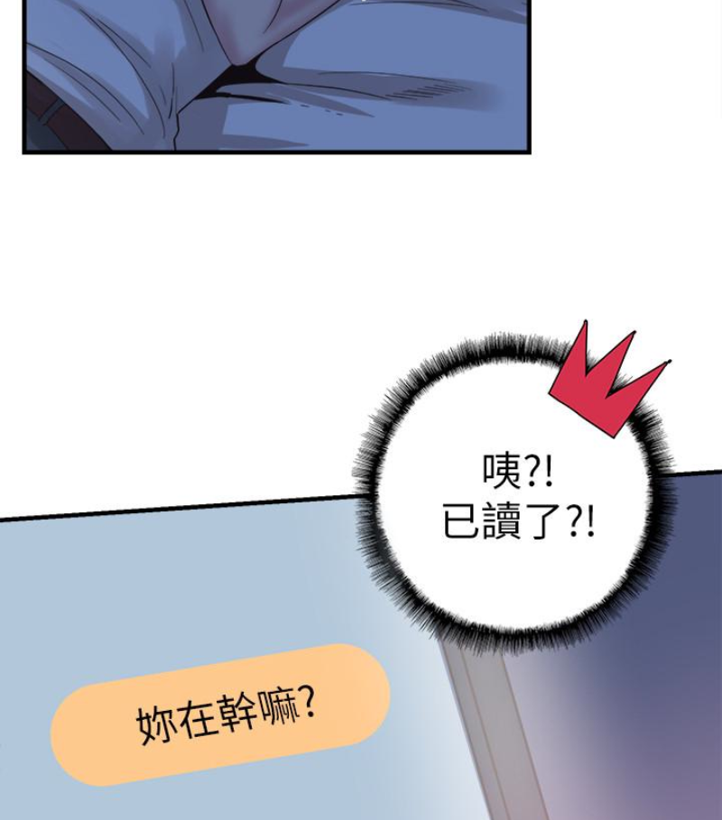 校园LIVE秀 第17話-學姐，妳不用摸就濕了 第11页