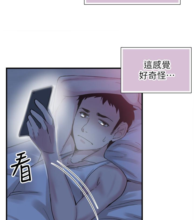 校园LIVE秀 第17話-學姐，妳不用摸就濕了 第10页