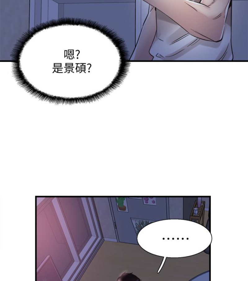 校园LIVE秀 第17話-學姐，妳不用摸就濕了 第19页