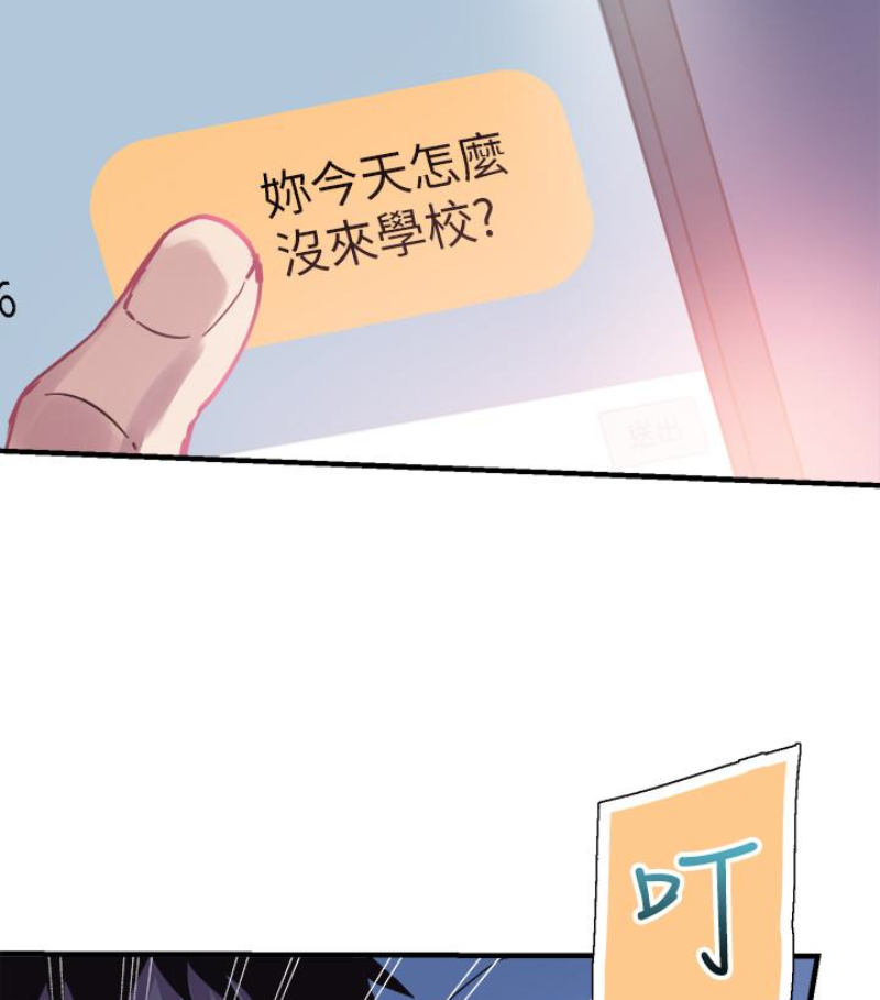 校园LIVE秀 第17話-學姐，妳不用摸就濕了 第12页