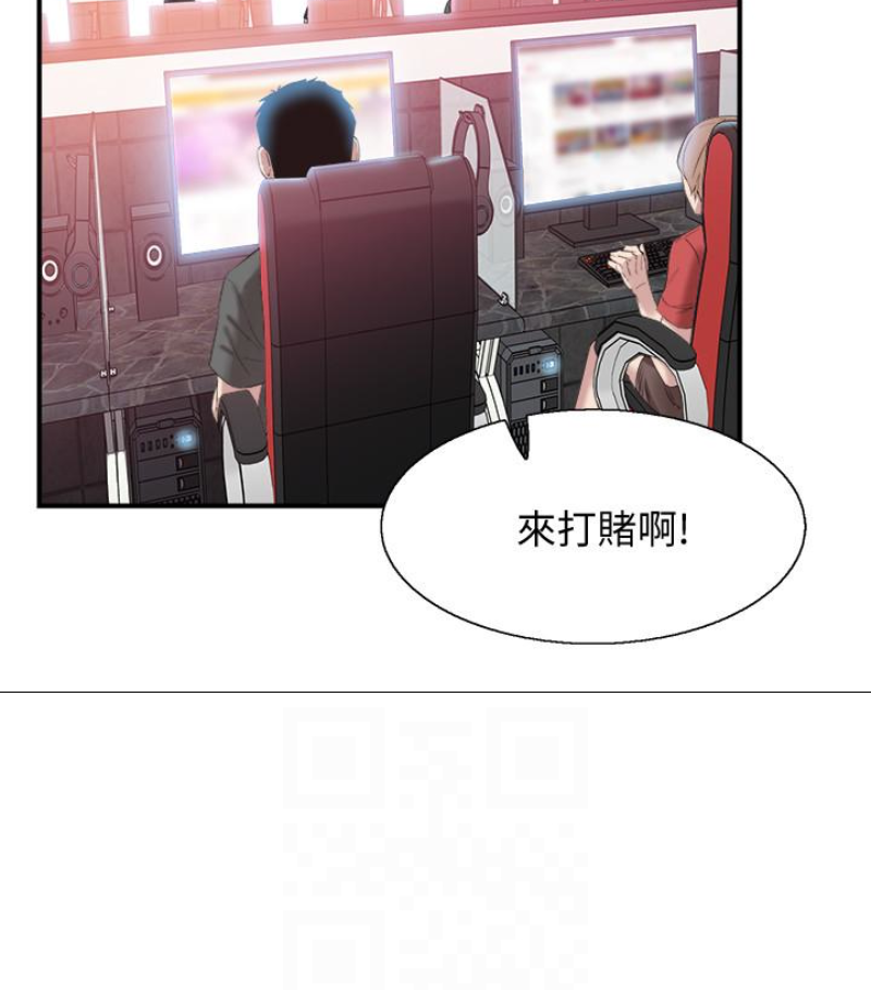 校园LIVE秀 第17話-學姐，妳不用摸就濕了 第25页