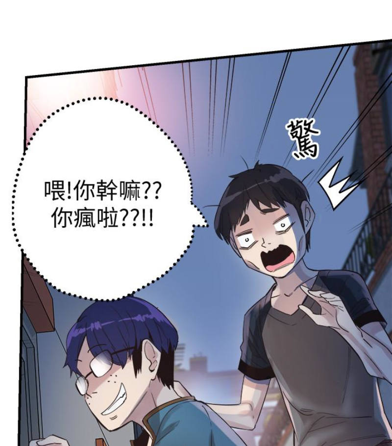 校园LIVE秀 第17話-學姐，妳不用摸就濕了 第40页