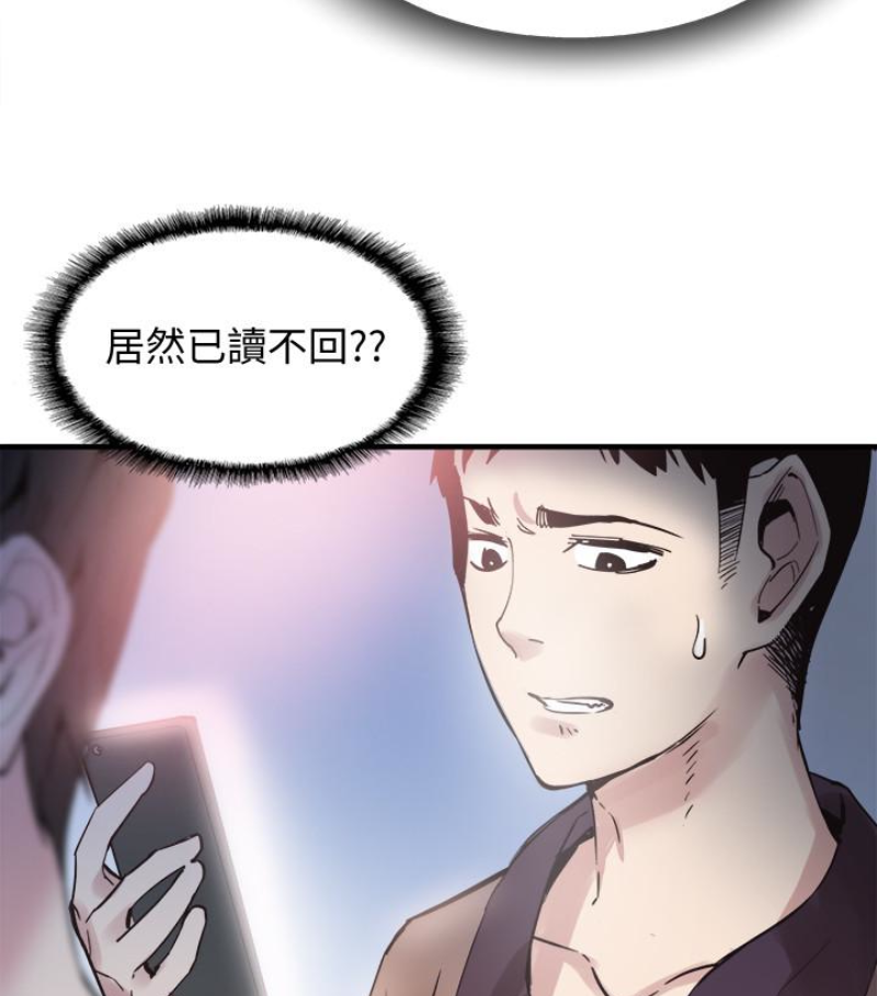 校园LIVE秀 第17話-學姐，妳不用摸就濕了 第37页